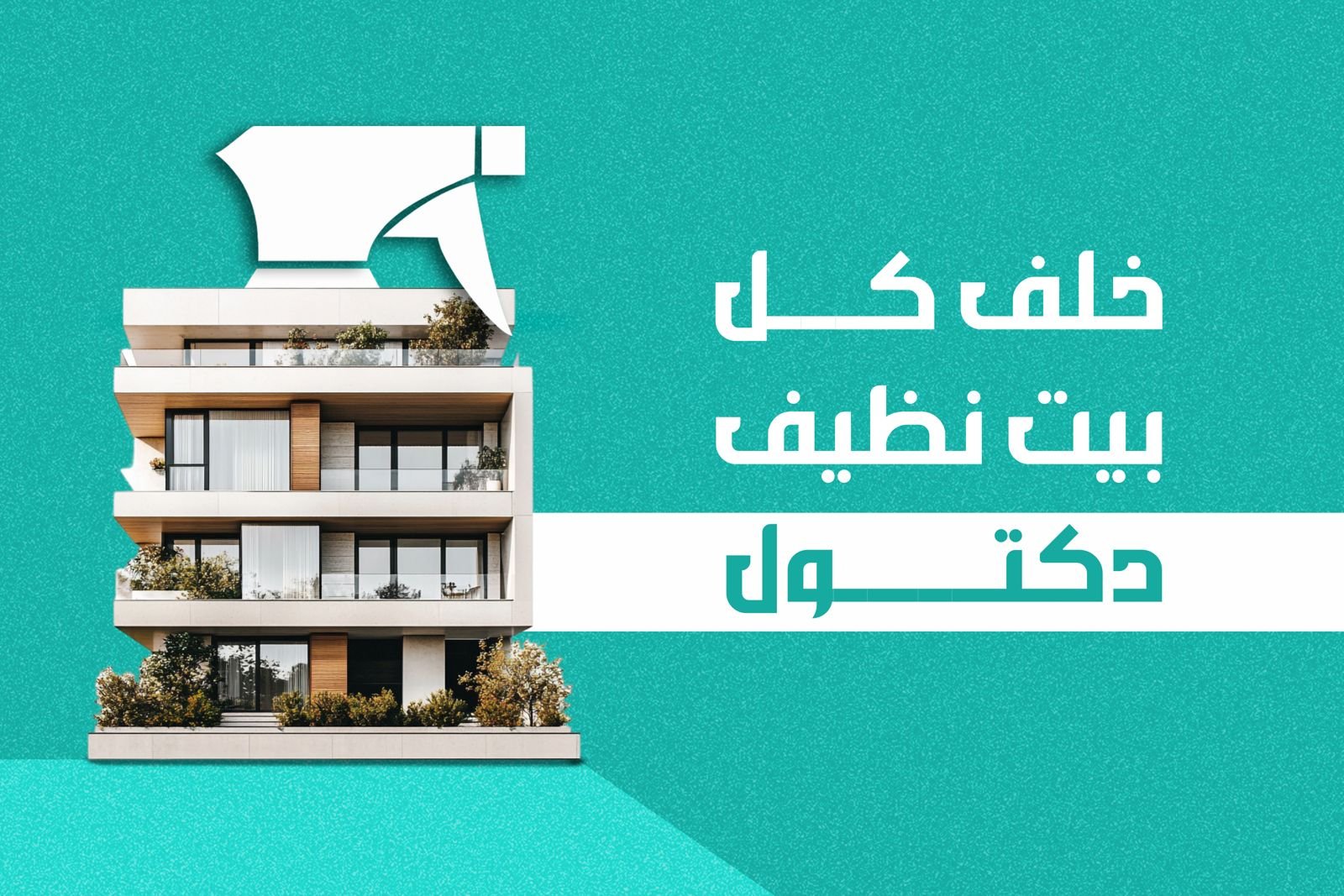 WhatsApp Image 2025-03-18 at 22.42.09_508971f4