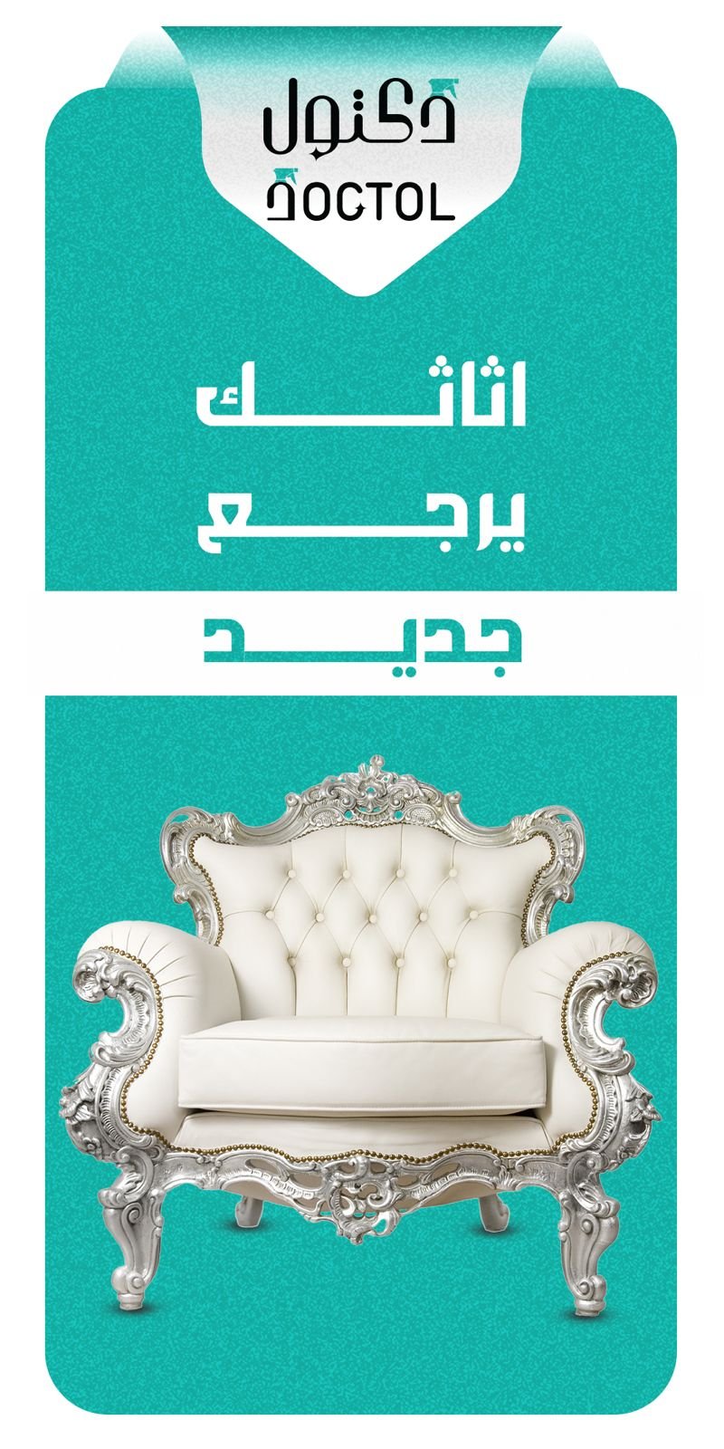 WhatsApp Image 2025-03-19 at 01.44.25_4438d712