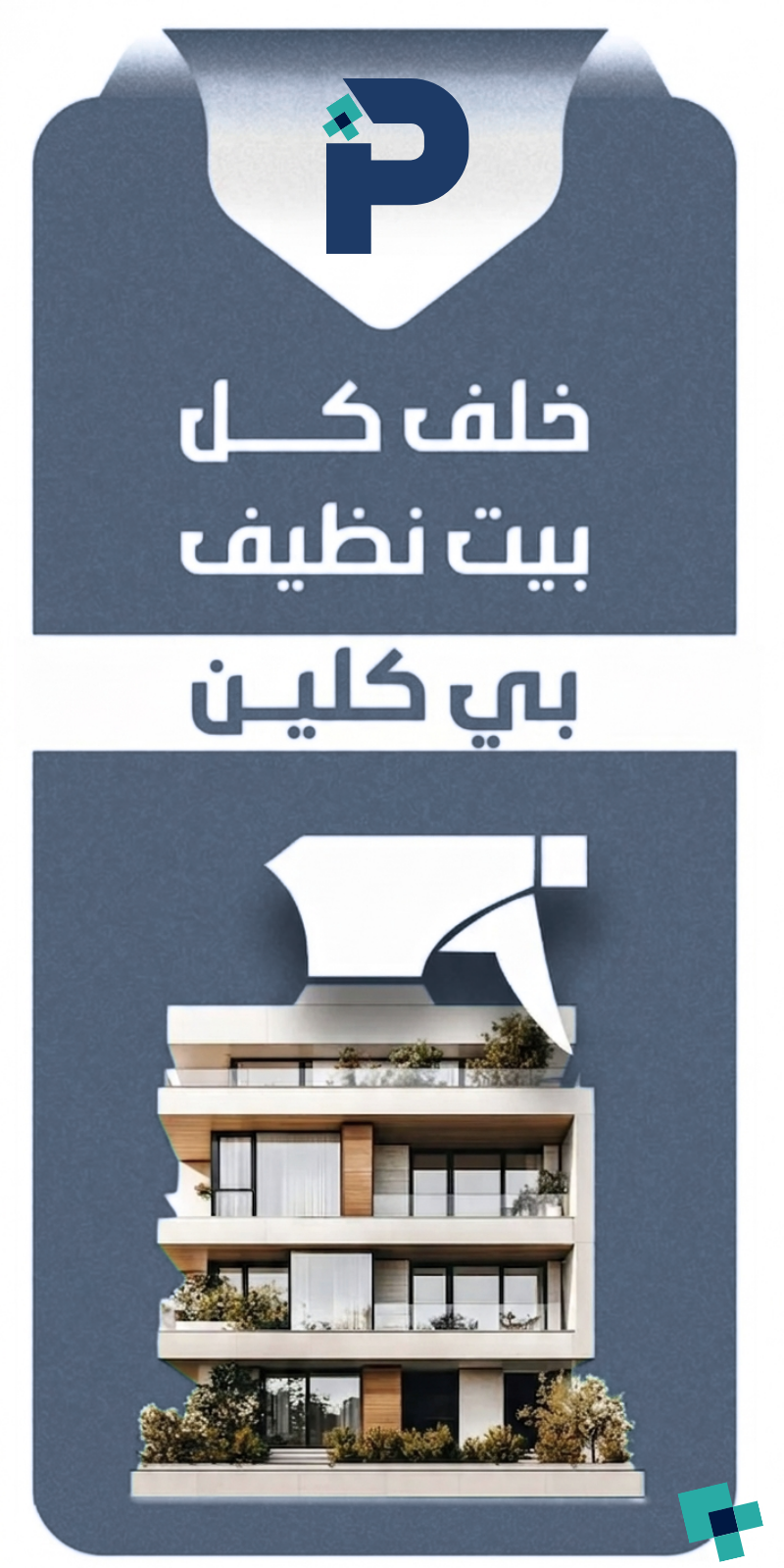تصميم بدون عنوان (21)
