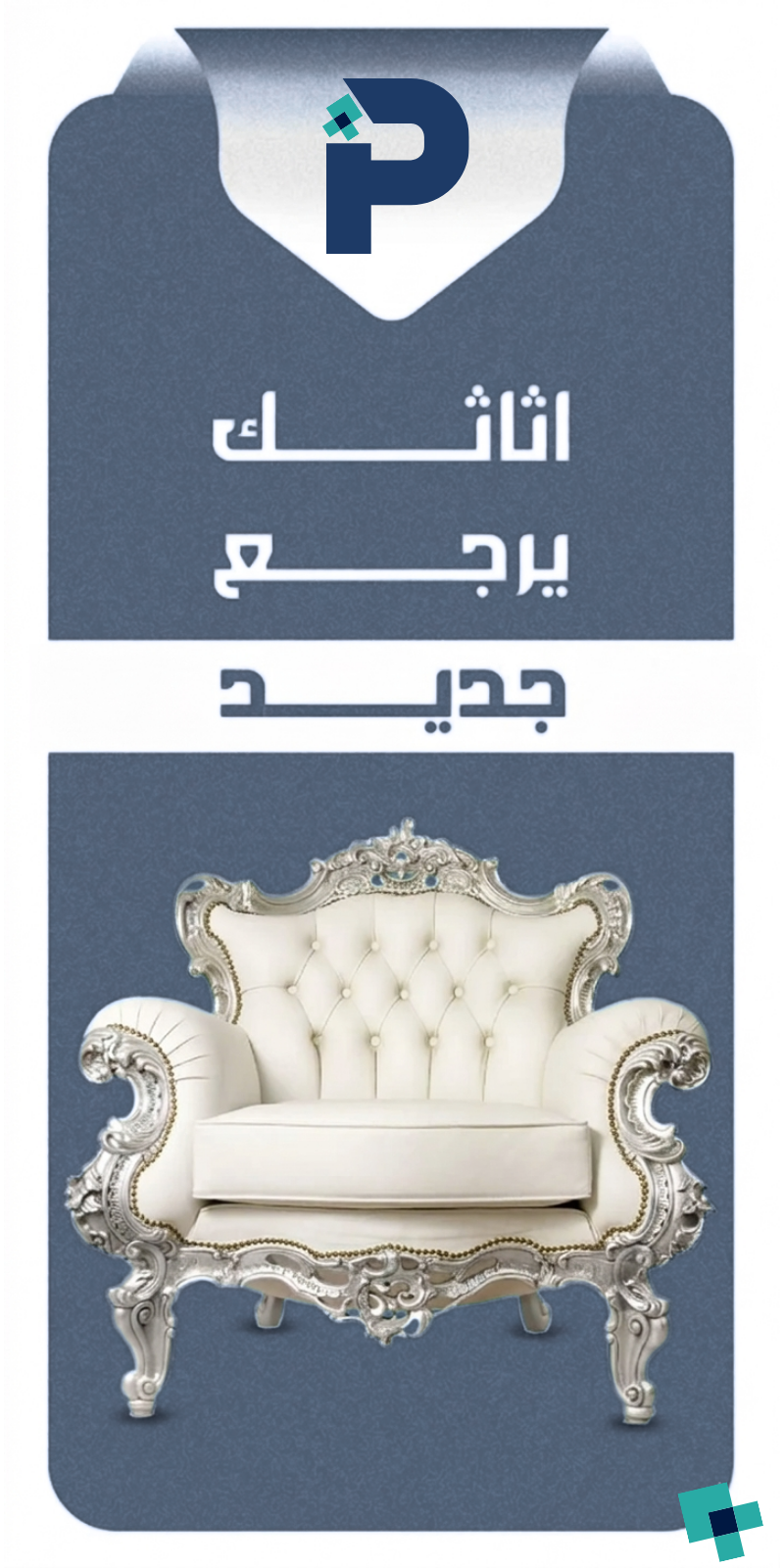 تصميم بدون عنوان (22)