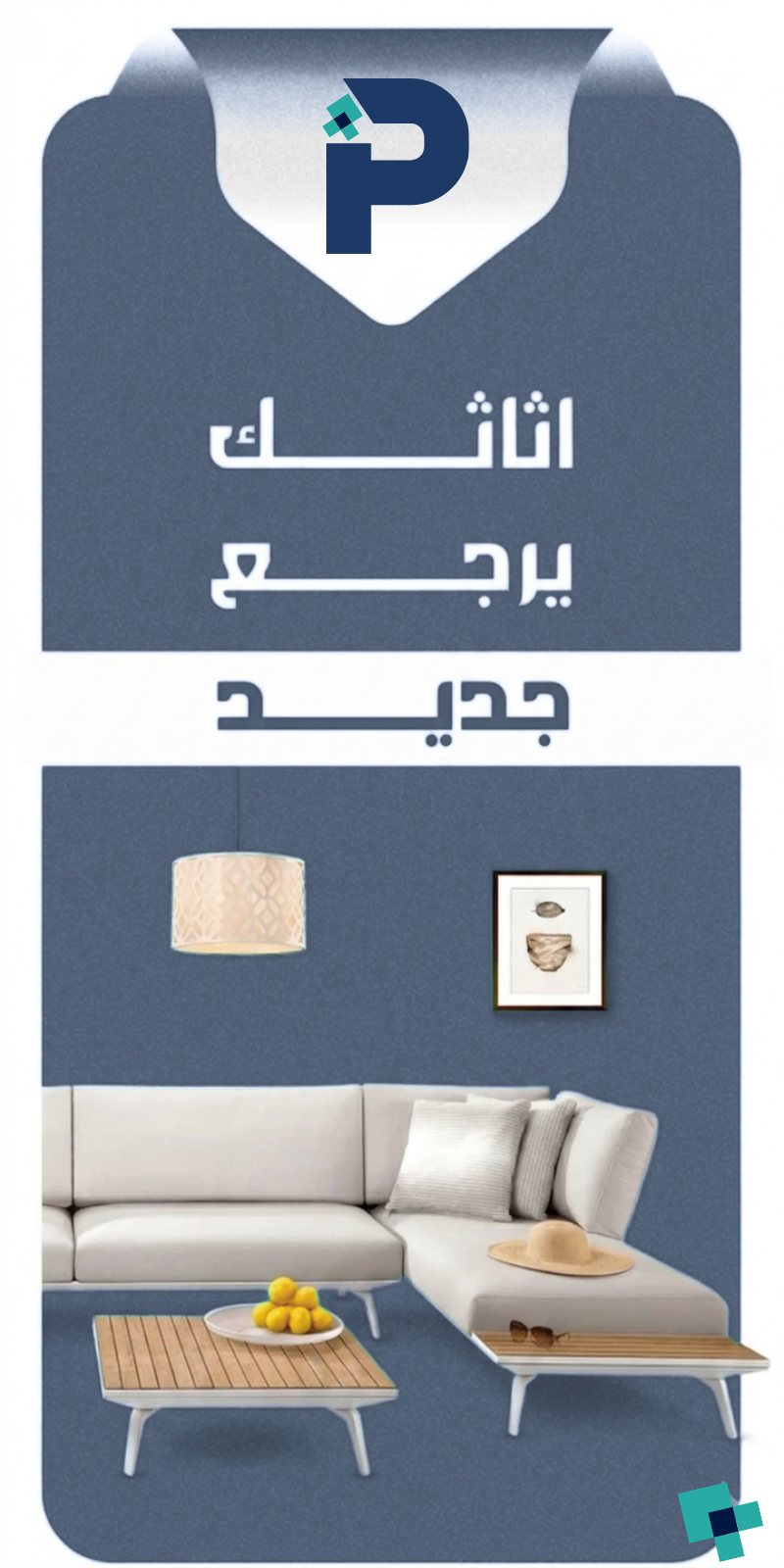 تصميم بدون عنوان (23)